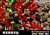 肉末蒸香芋丝的做法