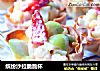 缤纷沙拉脆脆杯的做法