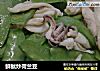 鲜鱿炒荷兰豆的做法