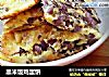 黑米饭鸡蛋饼的做法