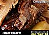 砂锅酱油排骨煲的做法