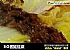 XO酱娃娃菜的做法