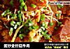 酱炒金针菇牛肉的做法