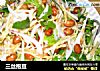 三丝抱豆的做法