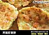 芹菜虾滑饼的做法