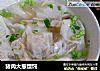 猪肉大葱馄饨的做法