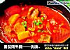 番茄炖牛腩——优康韩式料理的做法