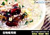 谷物瘦肉粥的做法