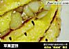 苹果蛋饼的做法