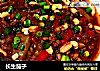 长生茄子的做法