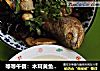 等等午餐：木耳黄鱼，二米饭的做法