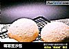 椰蓉豆沙包的做法