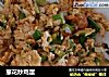 葱花炒鸡蛋的做法
