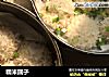 糯米圆子的做法