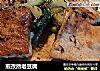 煎孜然老豆腐的做法