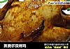 新奥尔良烤鸡的做法