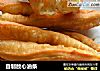 自制放心油条的做法