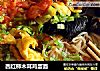 西红柿木耳鸡蛋面的做法