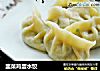 韭菜鸡蛋水饺的做法