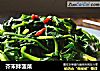 芥末拌菠菜的做法
