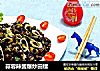 蒜蓉辣酱爆炒田螺的做法