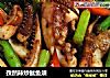 孜然辣炒鱿鱼须的做法