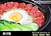 煲仔饭的做法