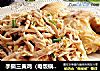手撕三黄鸡（电饭锅版）的做法