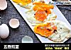 五香煎蛋的做法