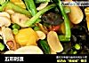 五彩时蔬的做法