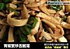 青椒素炒杏鲍菇的做法