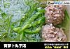 青萝卜丸子汤的做法
