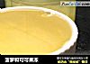 菠萝和可可果冻的做法