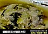 酒糟酸菜土猪肉水饺的做法