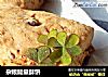 杂粮能量酥饼的做法