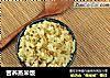 苦荞蒸米饭的做法