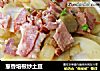 葱香培根炒土豆的做法