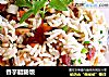 香芋腊肠饭的做法