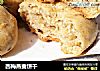西梅燕麦饼干的做法