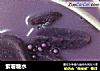 紫薯糖水的做法
