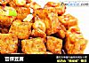 宫保豆腐的做法