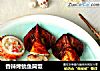 香辣烤鱿鱼筒饭的做法