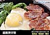腊肠煲仔饭的做法