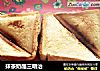 抹茶奶酪三明治的做法