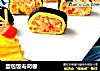 蛋包饭寿司卷的做法