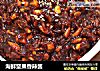 海鲜坚果香辣酱的做法