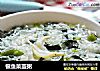 银鱼菜茧粥的做法