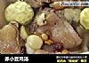赤小豆鸡汤的做法