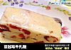 蔓越莓牛扎糖的做法