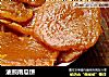 油煎南瓜饼的做法